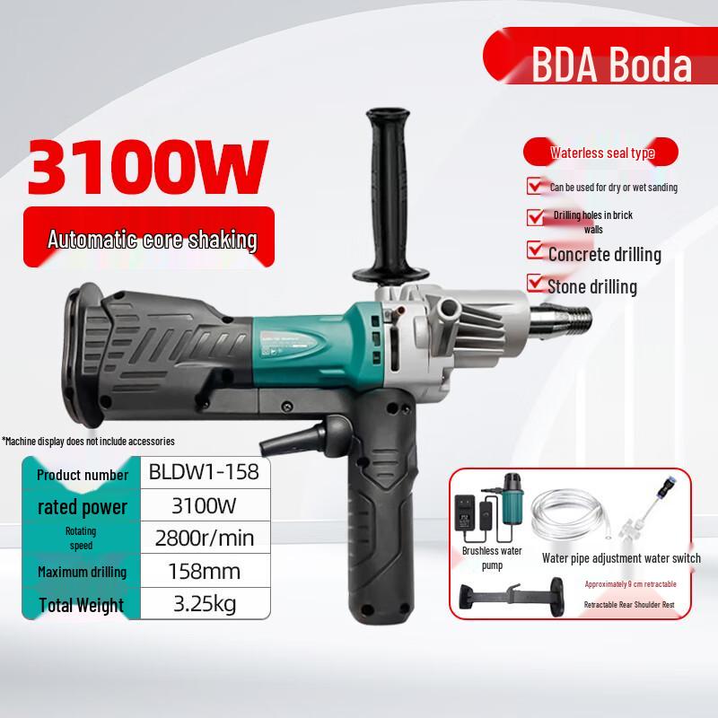Boda High-Power Brushless Diamond Core Drill CN plug (adapter included) Boda Genuine Powerful
Boda High-Power Brushless Diamond Core Drill CN plug (adapter included) Boda Genuine Powerful