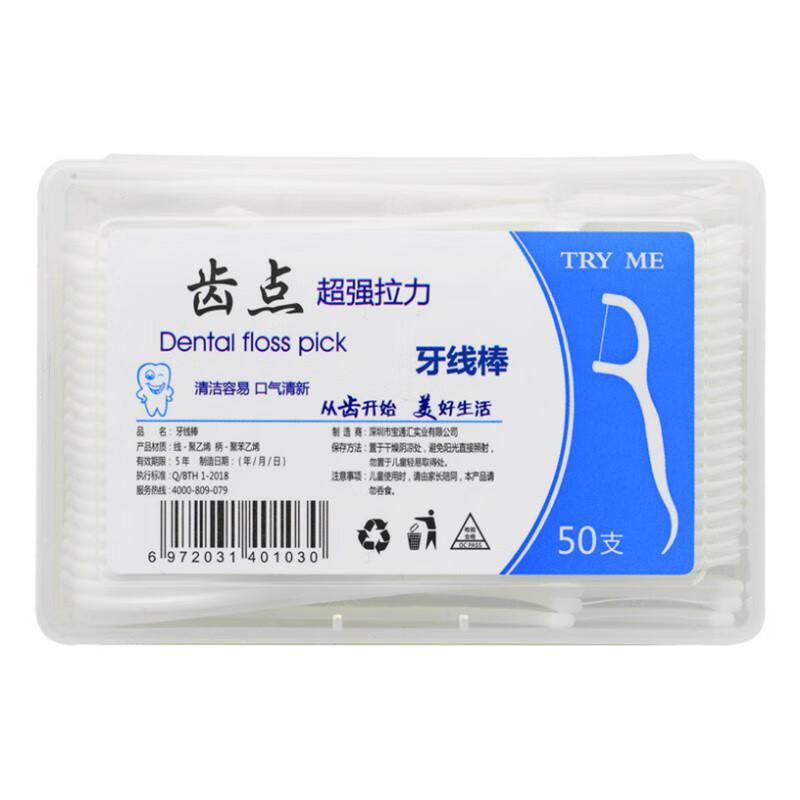 Chidian Oral Care Round Thread Dental Floss
Chidian Oral Care Round Thread Dental Floss