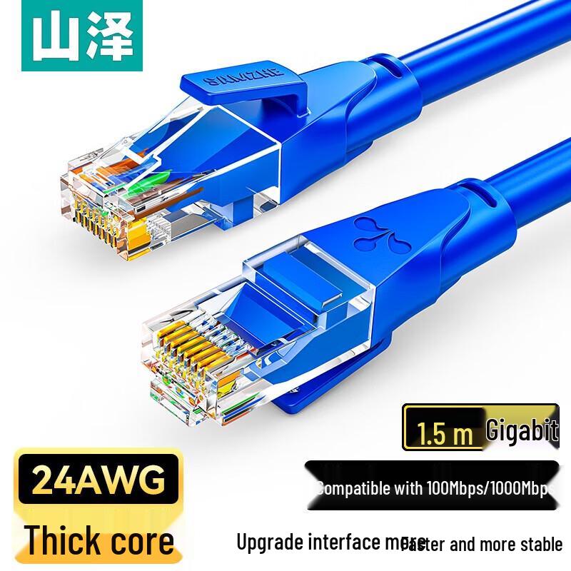 SAMZHE Cat6 Gigabit Ethernet Patch Cable
SAMZHE Cat6 Gigabit Ethernet Patch Cable