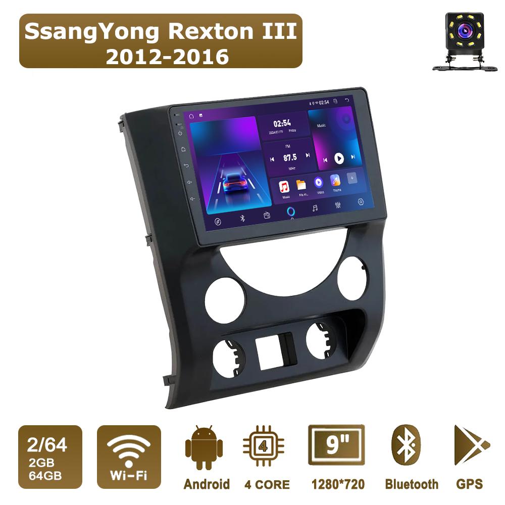 Android Car-Play Car Radio For SsangYong Rexton III 2012-2016 Multimedia Player Head Unit Stereo GPS Navigation BT WIFI,2+64GB чёрный
Android Car-Play Car Radio For SsangYong Rexton III 2012-2016 Multimedia Player Head Unit Stereo GPS Navigation BT WIFI,2+64GB чёрный