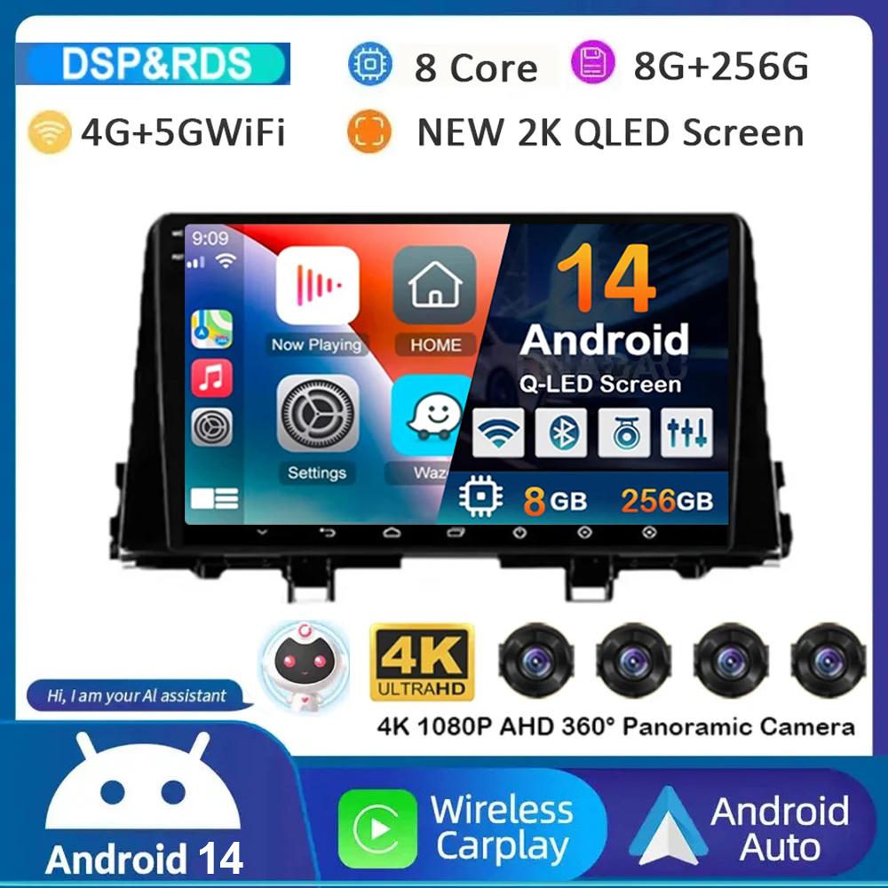Android 14 Carplay WIFI+4G For KIA PICANTO Morning K 2016 2017 2018 2019 Car Stereo Radio Autoradio Multimedia Player Monitor BT
Android 14 Carplay WIFI+4G For KIA PICANTO Morning K 2016 2017 2018 2019 Car Stereo Radio Autoradio Multimedia Player Monitor BT