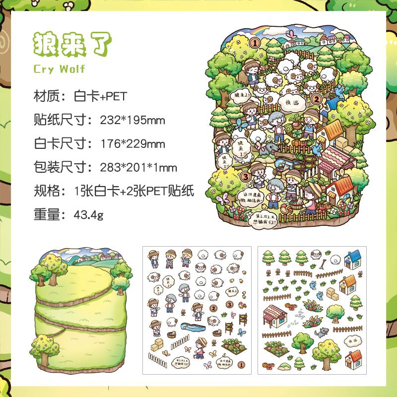 3Pcs Scenes Cartoon Landscape Sticker Pack Forest Village DIY 3D Stickers Cabin Scene Pocket Birthday Gift for Kid Child Student
3Pcs Scenes Cartoon Landscape Sticker Pack Forest Village DIY 3D Stickers Cabin Scene Pocket Birthday Gift for Kid Child Student