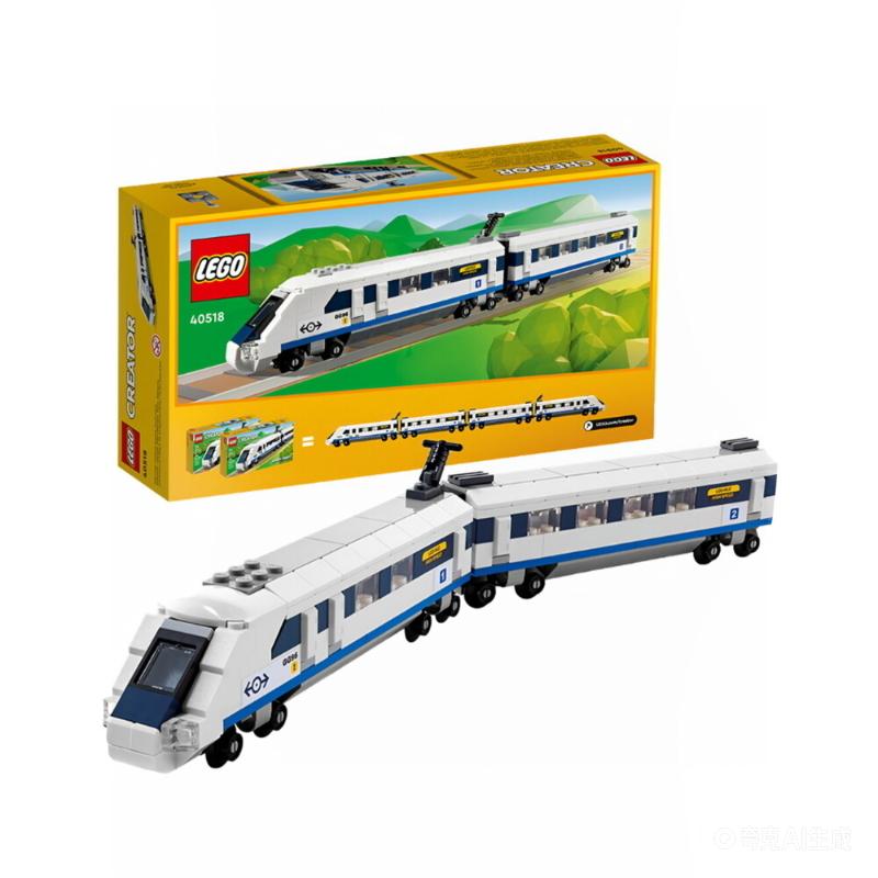 -40518 Creator High-High-Speed Train 2, connected carriage, which is a driver s compartment and has a sloping front
-40518 Creator High-High-Speed Train 2, connected carriage, which is a driver s compartment and has a sloping front