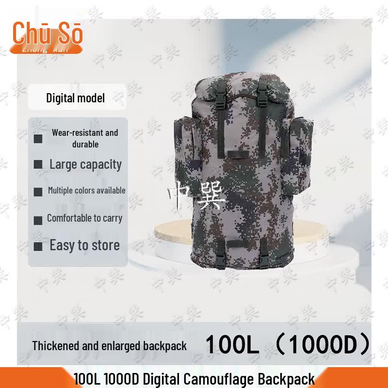 Zhong Xun 100L Digital Camouflage Mountaineering Backpack
Zhong Xun 100L Digital Camouflage Mountaineering Backpack