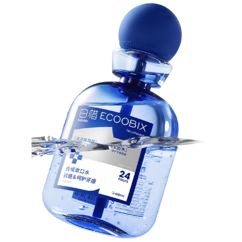 Bai Xi Berry Tea Mouthwash
Bai Xi Berry Tea Mouthwash