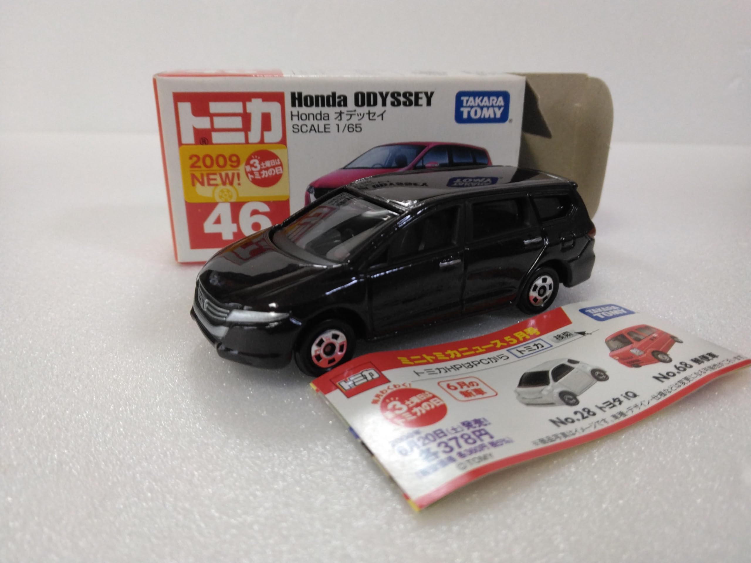 Discontinued Tomica 2009 Honda Odyssey diecast car, 1/65 scale, made in China, No. 46, collectible miniature car, with clear case.
Discontinued Tomica 2009 Honda Odyssey diecast car, 1/65 scale, made in China, No. 46, collectible miniature car, with clear case.