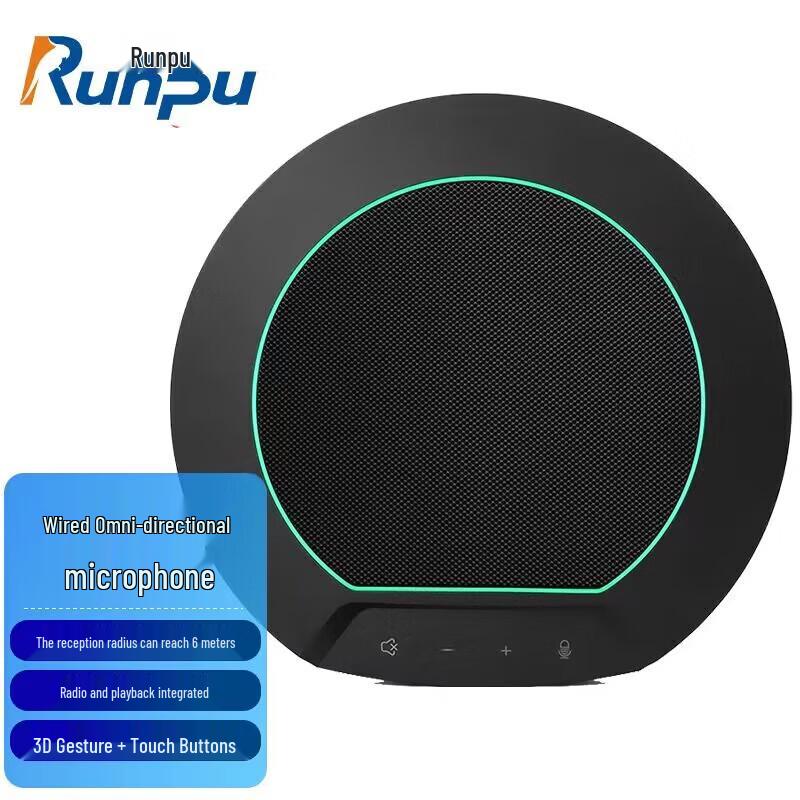 Runpu RP-N70 Noise-Cancelling Video Conference Microphone (CN version)
Runpu RP-N70 Noise-Cancelling Video Conference Microphone (CN version)