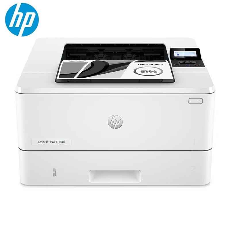HP 4004d A4 Automatic Duplex Monochrome Laser Printer CN plug (adapter included)
HP 4004d A4 Automatic Duplex Monochrome Laser Printer CN plug (adapter included)