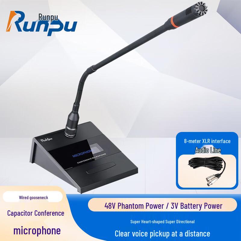 Runpu Professional Wired Gooseneck Conference Microphone (CN version)
Runpu Professional Wired Gooseneck Conference Microphone (CN version)