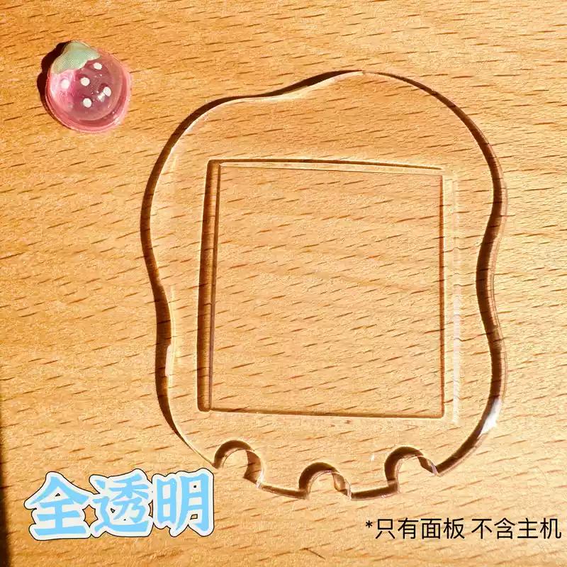 Uni Clear Replacement Panel Printed Panel With Logo
Uni Clear Replacement Panel Printed Panel With Logo