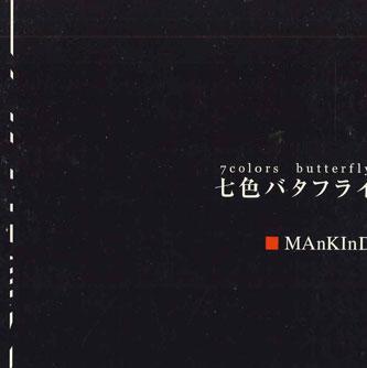 CD MANKIND - 7 Colors Butterfly - Nana shoku but PRMK0001 PARK 2001 Japan Japanese Pop/Rock Used
CD MANKIND - 7 Colors Butterfly - Nana shoku but PRMK0001 PARK 2001 Japan Japanese Pop/Rock Used