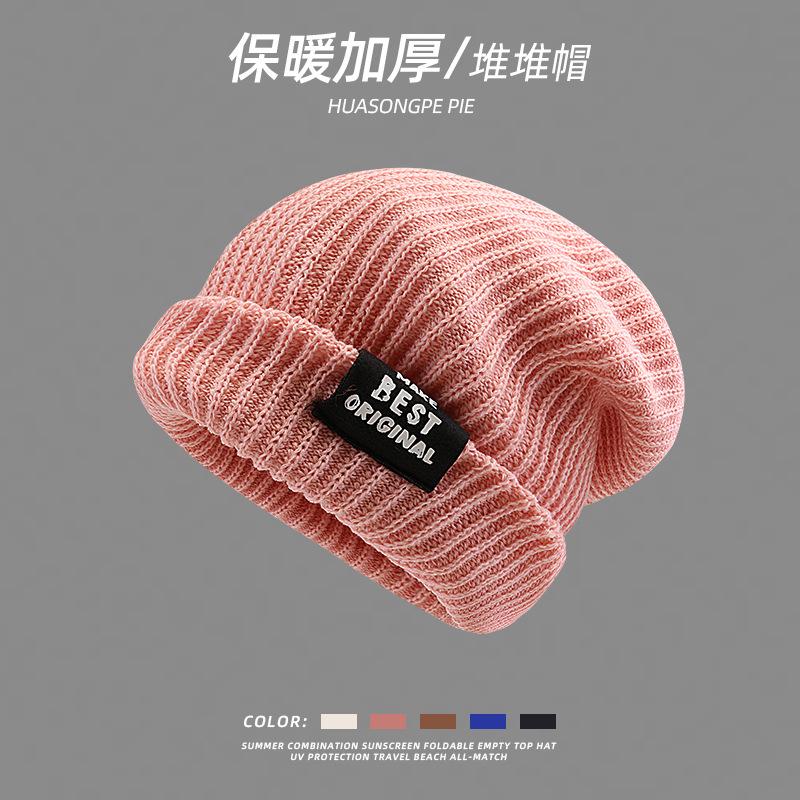 Ear pile hat Children s personality shows their faces Small trendy couple plain big head circumference cold hat M(56-58cm)
Ear pile hat Children s personality shows their faces Small trendy couple plain big head circumference cold hat M(56-58cm)