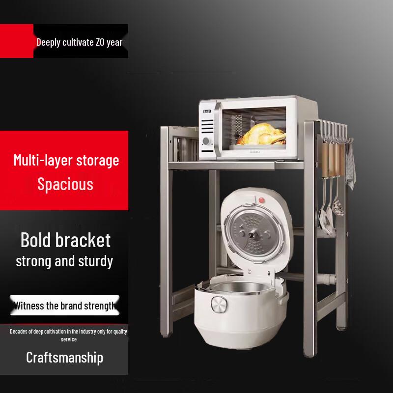 Bieying 2-Tier Kitchen Appliance Storage Rack
Bieying 2-Tier Kitchen Appliance Storage Rack