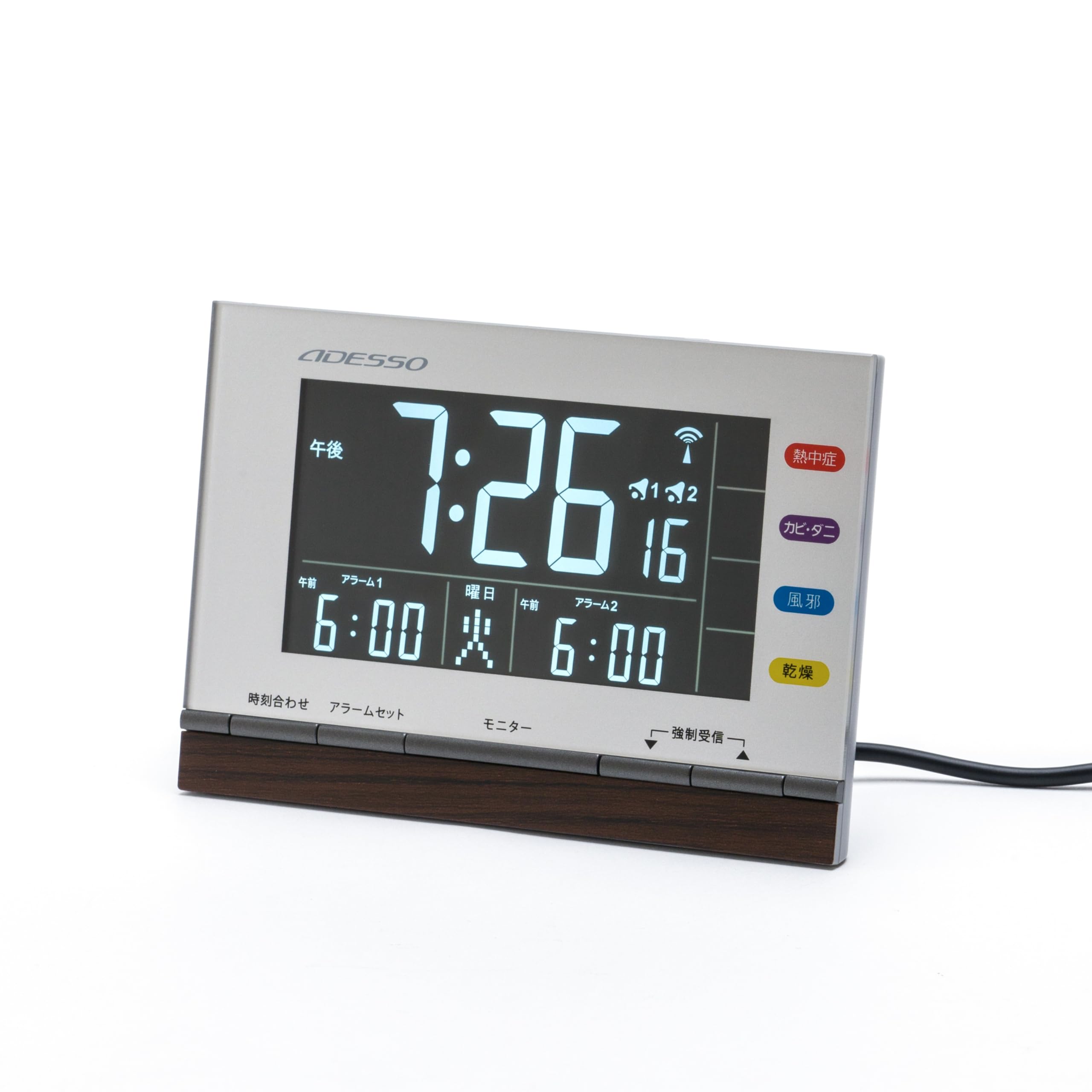 ADESSO Table Clock Radio Room Environment Display Digital Temperature Humidity Double Alarm Silver RE-001
ADESSO Table Clock Radio Room Environment Display Digital Temperature Humidity Double Alarm Silver RE-001