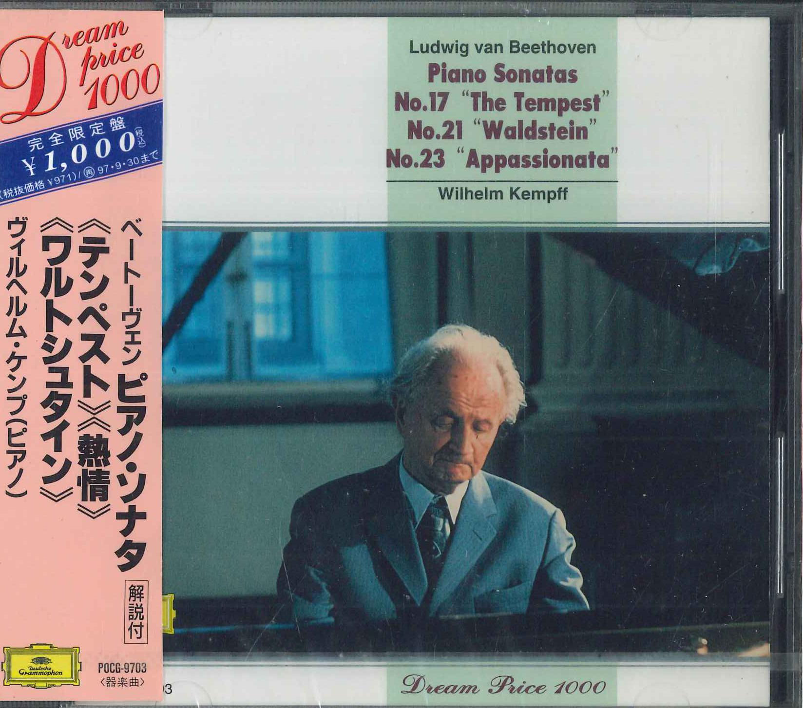 CD KEMP (WILHELM); BEETHOVEN - Beethoven: Piano Sonatas POCG9703PROMO 1995 Japan Obi Classical Used
CD KEMP (WILHELM); BEETHOVEN - Beethoven: Piano Sonatas POCG9703PROMO 1995 Japan Obi Classical Used