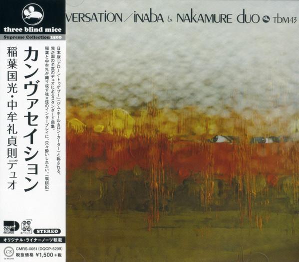 CD KUNIMITSU INABA, SADANORI NAKAMURE - Conversation CMRS0051 CRAFTMAN 2019 Japan Obi Jazz
CD KUNIMITSU INABA, SADANORI NAKAMURE - Conversation CMRS0051 CRAFTMAN 2019 Japan Obi Jazz