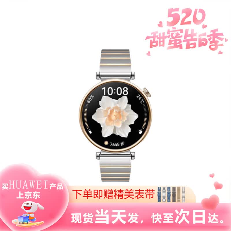 HUAWEI WATCH GT4 Smartwatch (CN version)
HUAWEI WATCH GT4 Smartwatch (CN version)