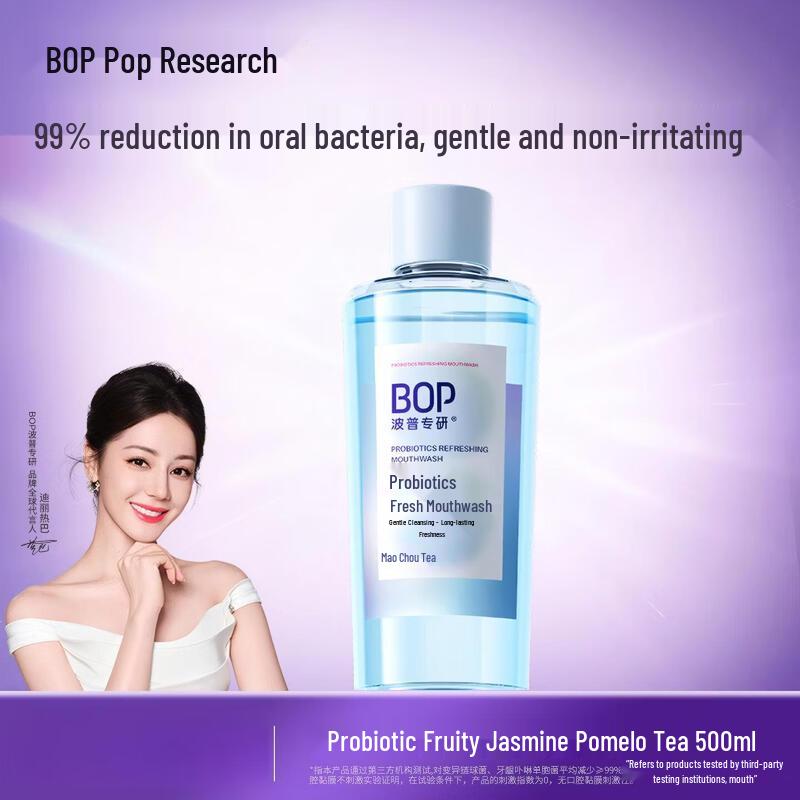 Pop Probiotic Fresh Breath Mouthwash
Pop Probiotic Fresh Breath Mouthwash