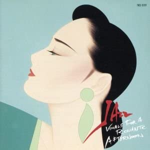 CD OMNIBUS (COMPILATION) - Jazz Vocals For A Romantic Afternoo TOCJ5297 Japan ObiJazz Used
CD OMNIBUS (COMPILATION) - Jazz Vocals For A Romantic Afternoo TOCJ5297 Japan ObiJazz Used