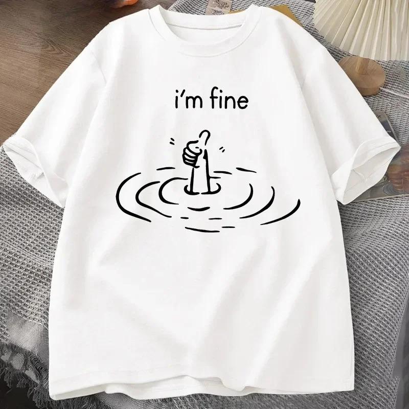 2026 Summer Fashion Trendy Im Fine Back Print Tshirt Unisex Funny Unisextal Health T Shirt Humor Short Sleeve Fashion Tees Y2K 4XL
2026 Summer Fashion Trendy Im Fine Back Print Tshirt Unisex Funny Unisextal Health T Shirt Humor Short Sleeve Fashion Tees Y2K 4XL