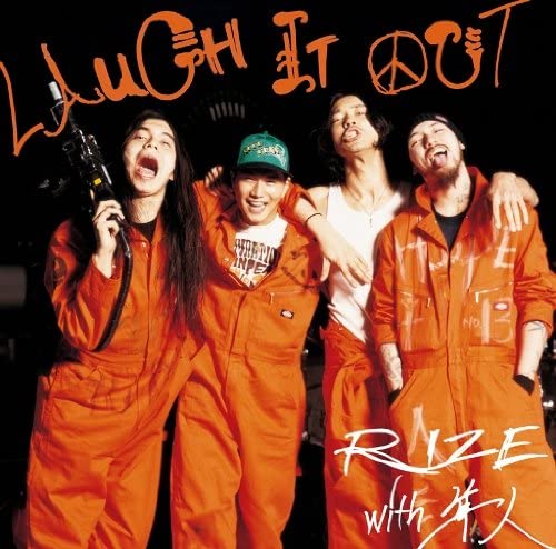 CD RIZE, HAYATO; RIZE - LAUGH IT OUT(shokaigentei)(DVD tsuk UMCF9527 Japan ObiJapanese Pop/Rock Used
CD RIZE, HAYATO; RIZE - LAUGH IT OUT(shokaigentei)(DVD tsuk UMCF9527 Japan ObiJapanese Pop/Rock Used
