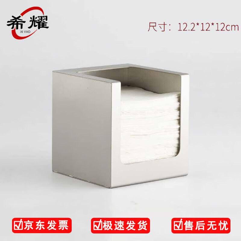 Xiyao Stainless Steel Tissue Box
Xiyao Stainless Steel Tissue Box