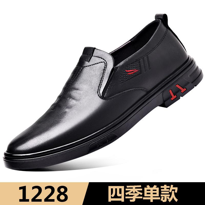 Casual leather shoes men s leather autumn new foot cover soft sole breathable non-slip middle and old dad shoes men s shoes 44
Casual leather shoes men s leather autumn new foot cover soft sole breathable non-slip middle and old dad shoes men s shoes 44