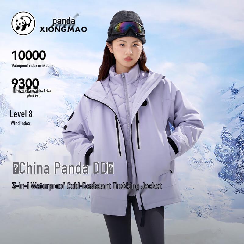 Panda Unisex 3-in-1 Waterproof Warm Jacket S
Panda Unisex 3-in-1 Waterproof Warm Jacket S