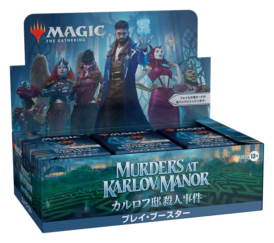 The Gathering Karloff Manor Murders Play Booster Японская версия MTG Коллекционная карта Wizards of the Coast MKM D30251400 Magic
The Gathering Karloff Manor Murders Play Booster Японская версия MTG Коллекционная карта Wizards of the Coast MKM D30251400 Magic