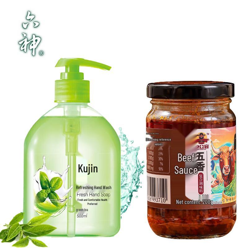 Liushen Gentle Hand Wash 500ml & Five Spice Beef Sauce 200g Bundle
Liushen Gentle Hand Wash 500ml & Five Spice Beef Sauce 200g Bundle