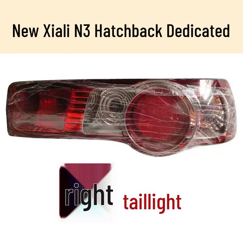 Xiali New N3 Hatchback Tail Light & Brake Light Assembly
Xiali New N3 Hatchback Tail Light & Brake Light Assembly