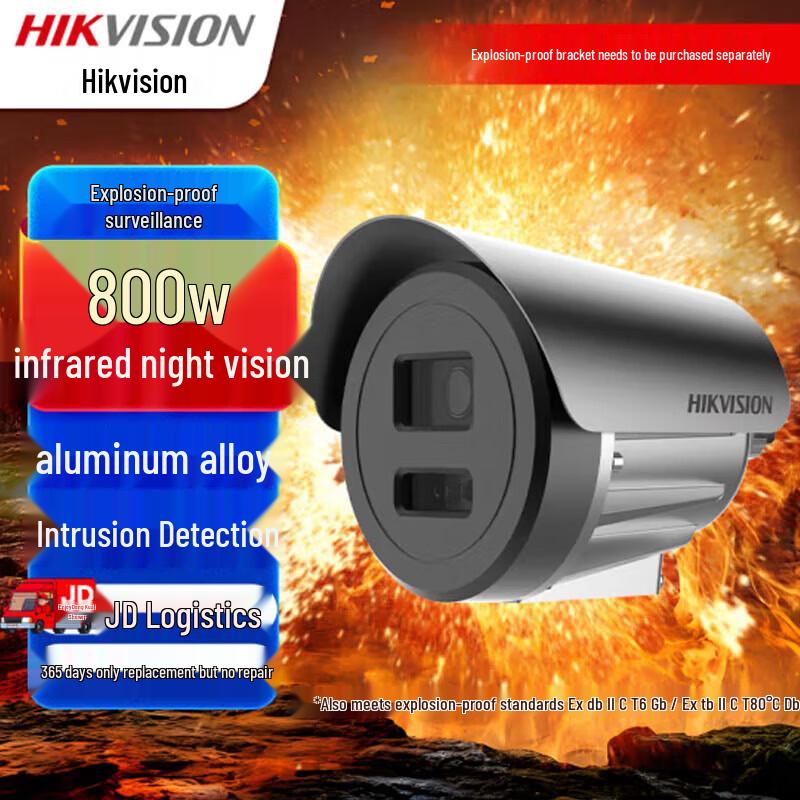 Hikvision 8MP Explosion-Proof Dual-Light PoE Camera CN plug (adapter included)
Hikvision 8MP Explosion-Proof Dual-Light PoE Camera CN plug (adapter included)