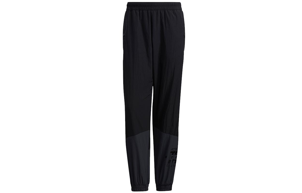 Adidas Knitted Sweatpants Men s Black Moderate Cuffed Pants GT6360 XXXL
Adidas Knitted Sweatpants Men s Black Moderate Cuffed Pants GT6360 XXXL