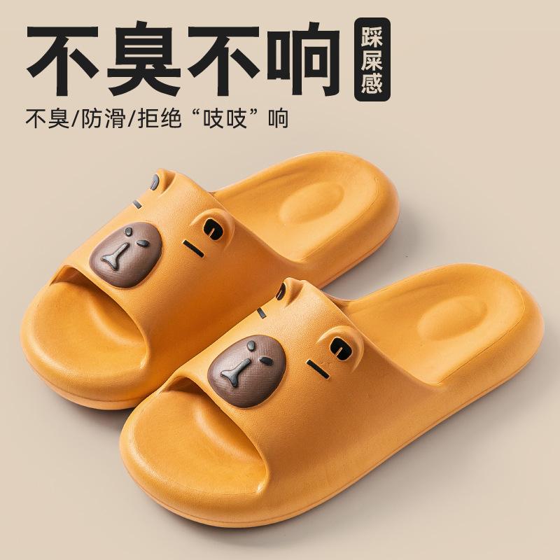 Капибара крутые тапочки женские летние нескользящие домашние милые тапочки для пары мужские 30-31 for 29-30 yards
Капибара крутые тапочки женские летние нескользящие домашние милые тапочки для пары мужские 30-31 for 29-30 yards