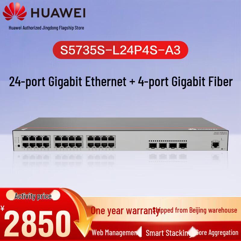 Huawei Kunlun Enterprise S5735S-L24P4SA3 24-Port Gigabit Layer 3 Managed PoE Switch
Huawei Kunlun Enterprise S5735S-L24P4SA3 24-Port Gigabit Layer 3 Managed PoE Switch