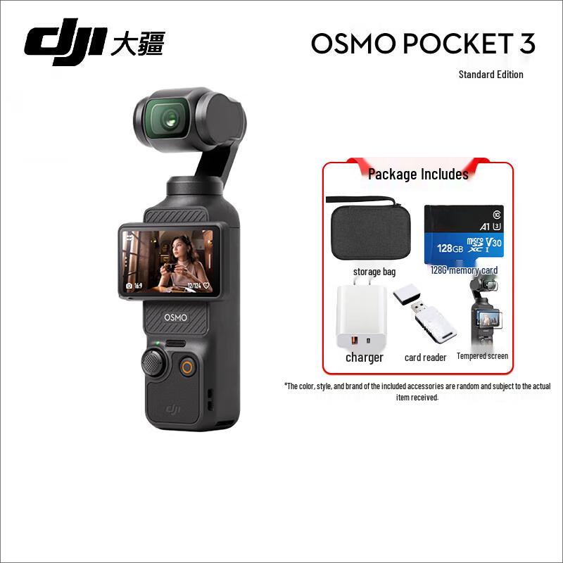 DJI Osmo Pocket 3 1-inch Pocket Gimbal Camera (CN version)
DJI Osmo Pocket 3 1-inch Pocket Gimbal Camera (CN version)