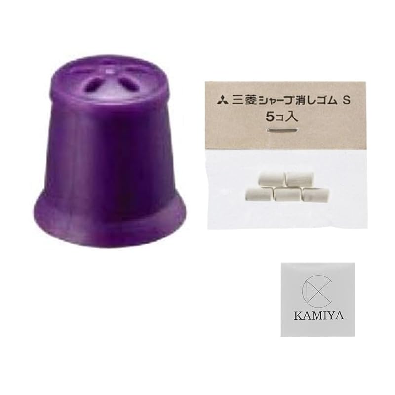 mitsubishi pencil jet stream 41 For MSXE5-1000 eraser cap purple Set of 5 replacement erasers for mechanical pencils With original sticker
mitsubishi pencil jet stream 41 For MSXE5-1000 eraser cap purple Set of 5 replacement erasers for mechanical pencils With original sticker