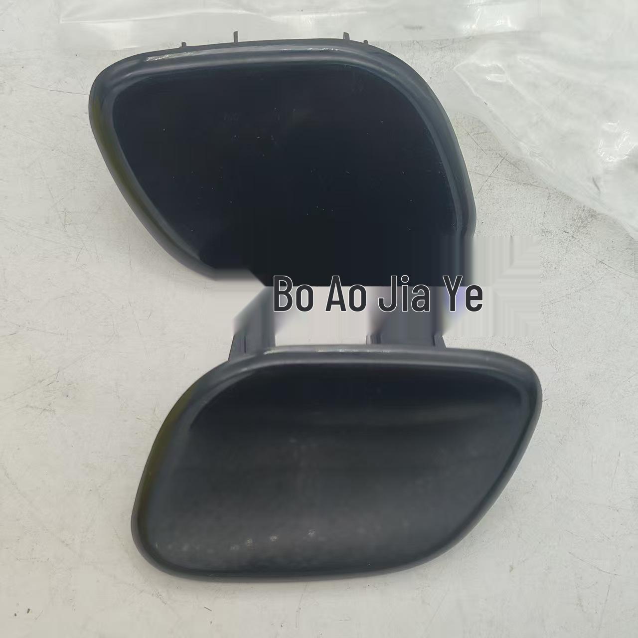 Headlight Washer Cover for Hyundai KIA K4 (98681-D1000/98682-D1000) 98681
Headlight Washer Cover for Hyundai KIA K4 (98681-D1000/98682-D1000) 98681
