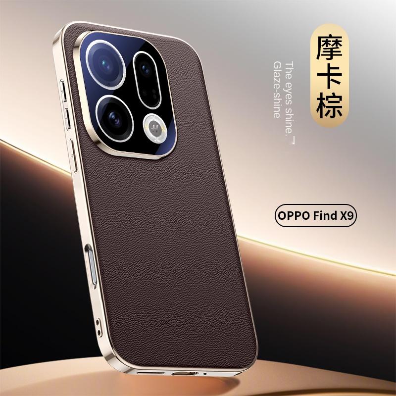 Для OPPO Find X9 X9 Pro, преміальна шкіра з повним захистом камери, протиударний та захищений від падінь чохол для телефону For Find X9
Для OPPO Find X9 X9 Pro, преміальна шкіра з повним захистом камери, протиударний та захищений від падінь чохол для телефону For Find X9