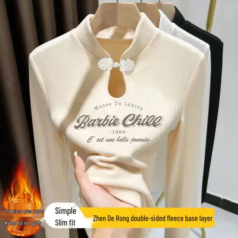 Women s Autumn Winter Chinese Style Frog Button Long Sleeve T-shirt with Water Drop Collar and Print. M (40-50kg)
Women s Autumn Winter Chinese Style Frog Button Long Sleeve T-shirt with Water Drop Collar and Print. M (40-50kg)