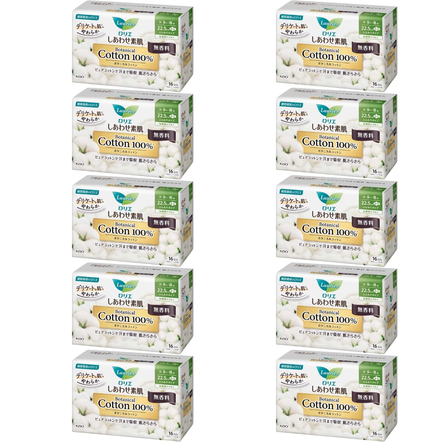 Kao Laurier Happy Bare Skin Botanicals with Large Daytime Use 16 Set of 10 8LINK Wings, (22.5cm), Pieces, Unscented,
Kao Laurier Happy Bare Skin Botanicals with Large Daytime Use 16 Set of 10 8LINK Wings, (22.5cm), Pieces, Unscented,