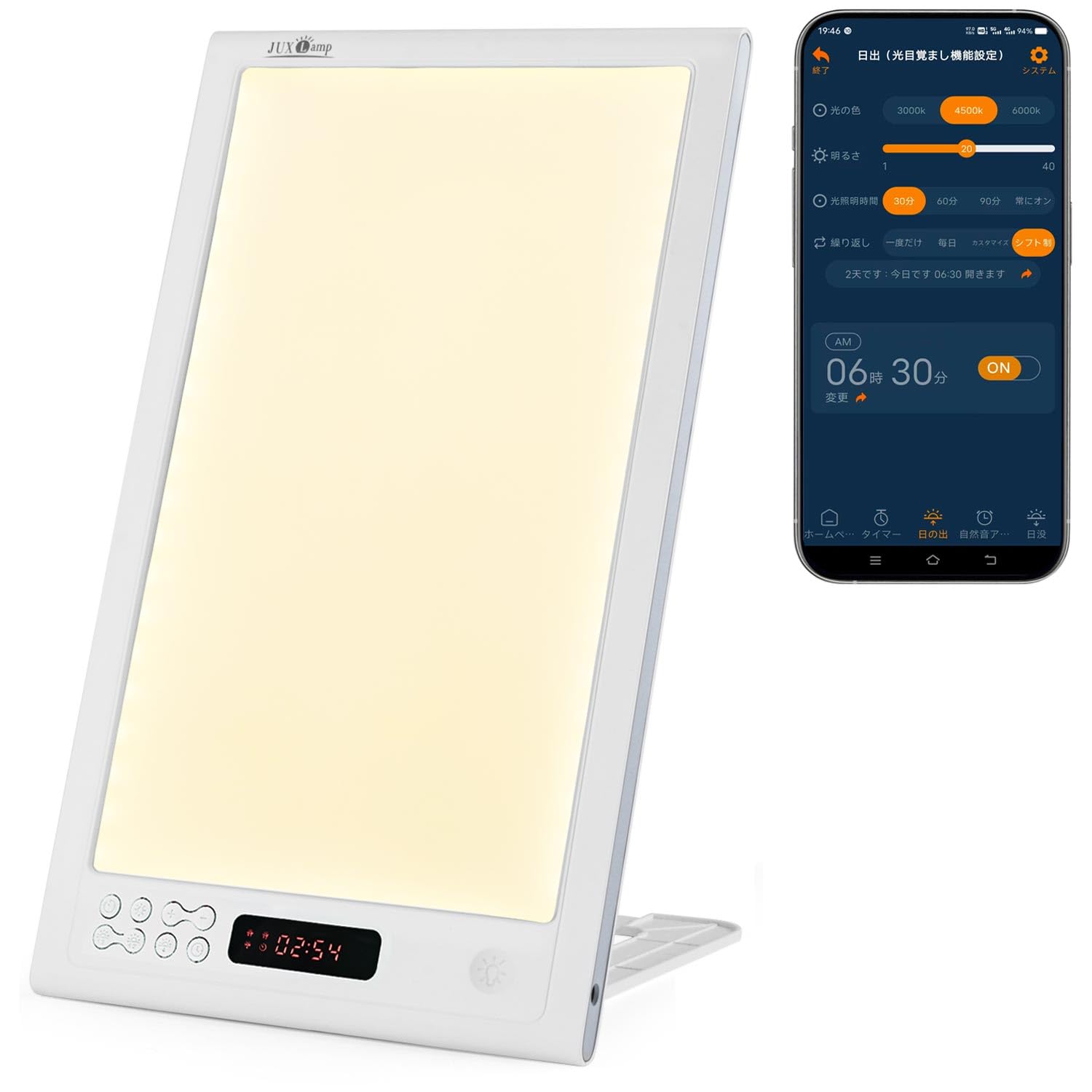 light therapy 12000 lux LED light alarm clock light with app Resets your body Suitable for night and jet Light alarm clock bedside Imitation natural
light therapy 12000 lux LED light alarm clock light with app Resets your body Suitable for night and jet Light alarm clock bedside Imitation natural