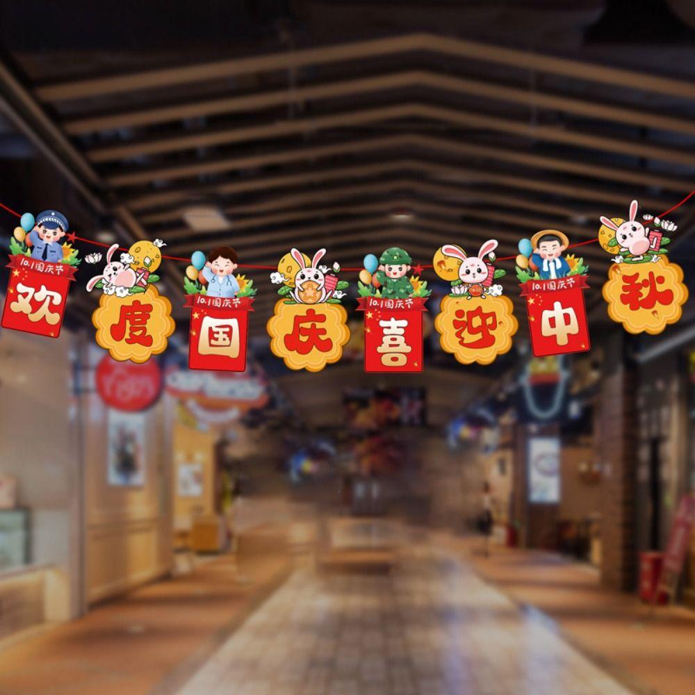 Hanging Mid-Autumn Decor Bunting Rabbit Pattern National Day Festival Flag Shopping Mail
Hanging Mid-Autumn Decor Bunting Rabbit Pattern National Day Festival Flag Shopping Mail