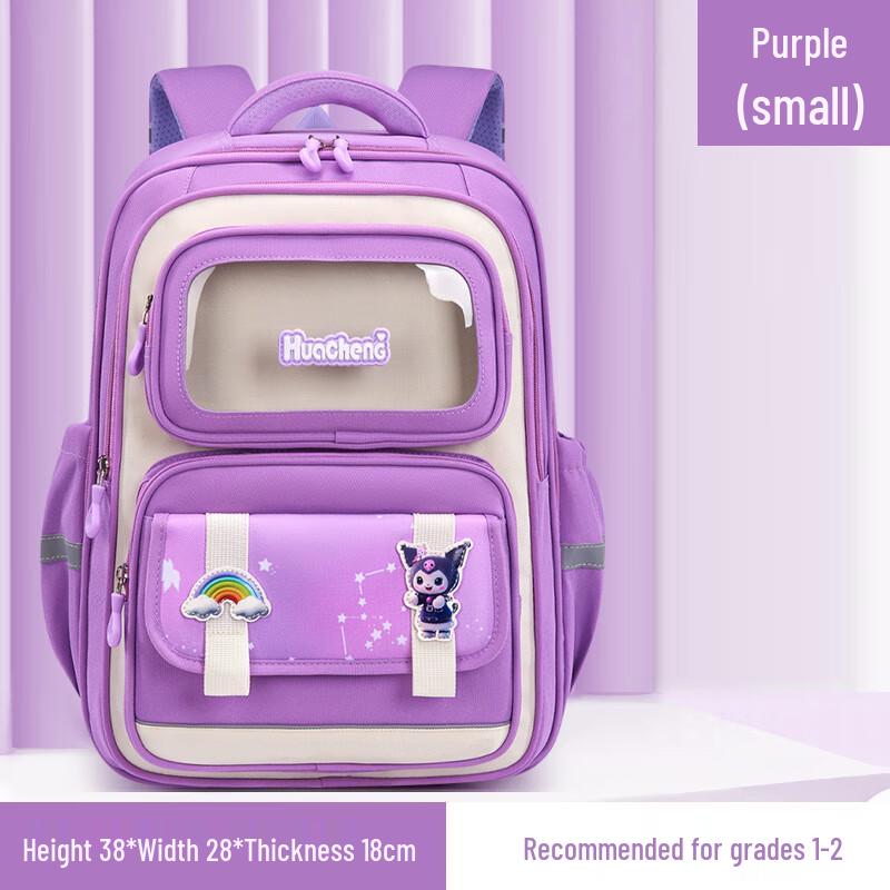 Kids Cartoon Primary School Backpack
Kids Cartoon Primary School Backpack