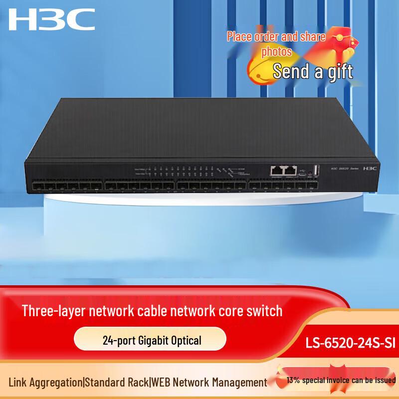 H3C LS-6520-24S-SI Enterprise 10G Aggregation Switch
H3C LS-6520-24S-SI Enterprise 10G Aggregation Switch