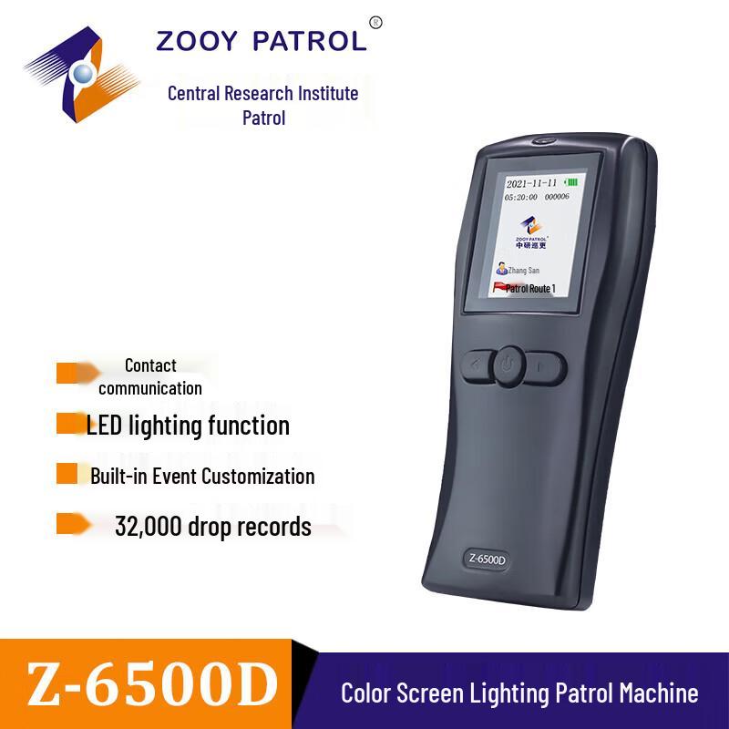 Zhongyan Z-6500D Electronic Patrol Machine CN plug (adapter included)
Zhongyan Z-6500D Electronic Patrol Machine CN plug (adapter included)