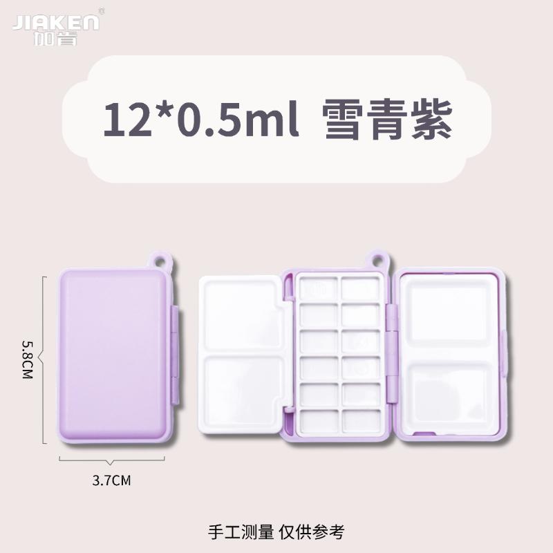 Portable Mini Watercolor Palette Box 24 Grids with Brush Washing Bucket Plastic Solid Watercolor Storage Box Traveling Paint Box
Portable Mini Watercolor Palette Box 24 Grids with Brush Washing Bucket Plastic Solid Watercolor Storage Box Traveling Paint Box