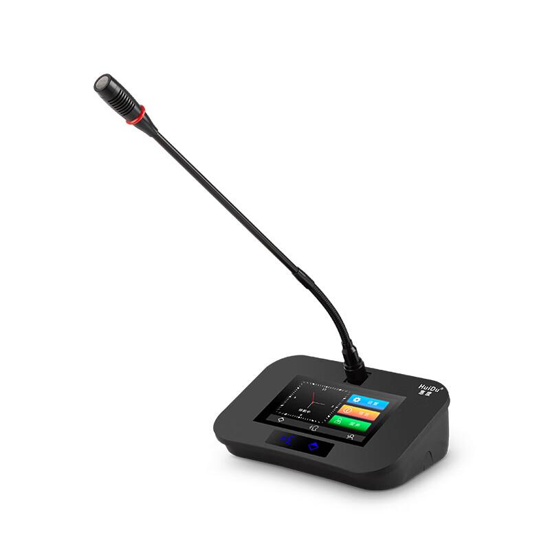 HuiDu HD-8999 Professional Wired Gooseneck Conference Microphone System (CN version)
HuiDu HD-8999 Professional Wired Gooseneck Conference Microphone System (CN version)