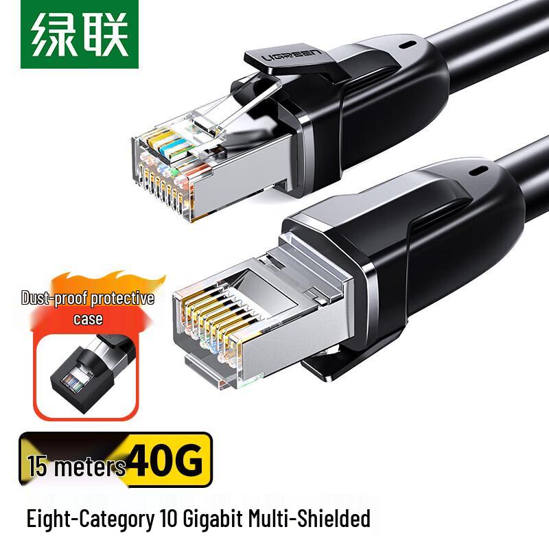 Ugreen Cat8 Ethernet Cable
Ugreen Cat8 Ethernet Cable