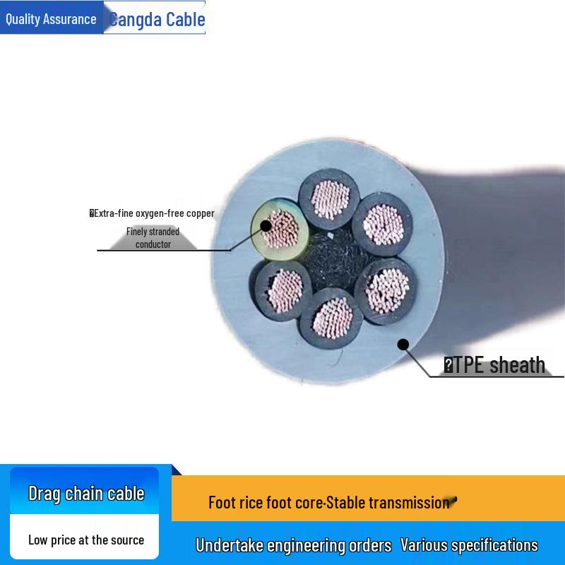 Electric Welding Machine Copper Core Rubber Cable for CNC Lathe
Electric Welding Machine Copper Core Rubber Cable for CNC Lathe